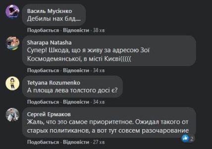 Комментарии под постом Нефедова