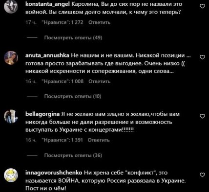 коментарии под постом лорак