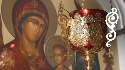 Что можно и нельзя делать на Успение Пресвятой Богородицы