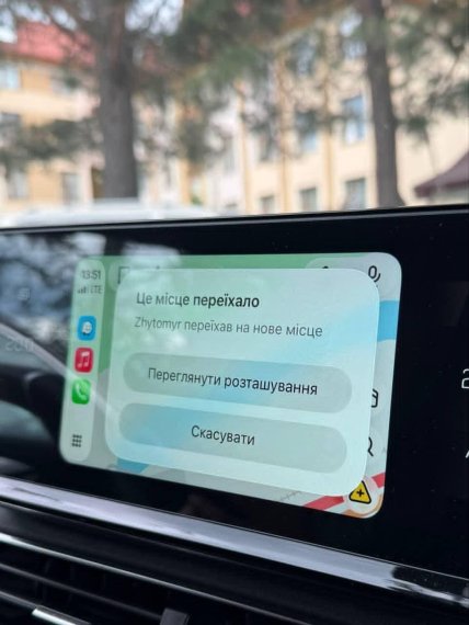 Мем про Житомир
