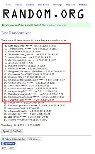 Итоги викторины «Я знаю Виферон!» - изображение №2