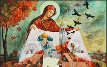 Покрова Пресвятої Богородиці