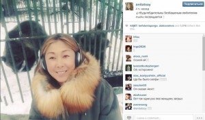 Российская певица подверглась нападению медведя