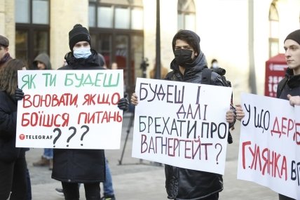 Митинг из-за недопущения к разговору с президентом