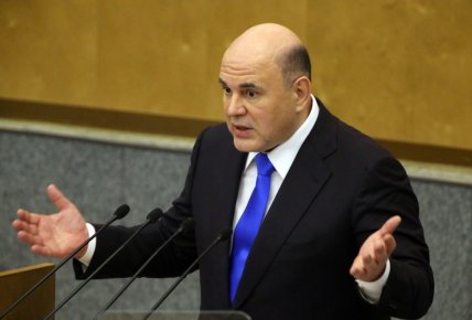 Михайло Мішустін