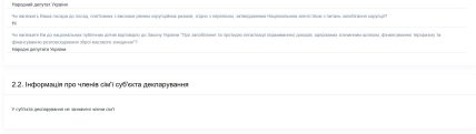 Декларація Ігоря Палиці