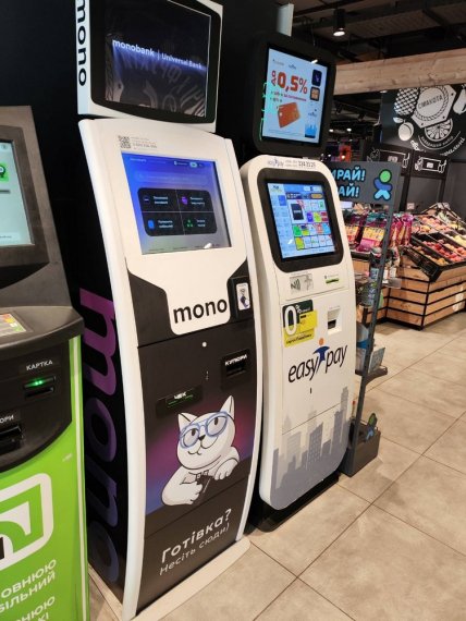 Легенда такова: фотографировать будут только терминалы EasyPay и City24, принадлежащие небанковским финучреждениям