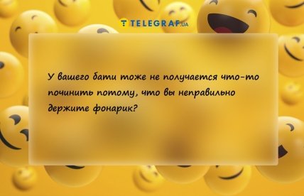 анекдот про батю