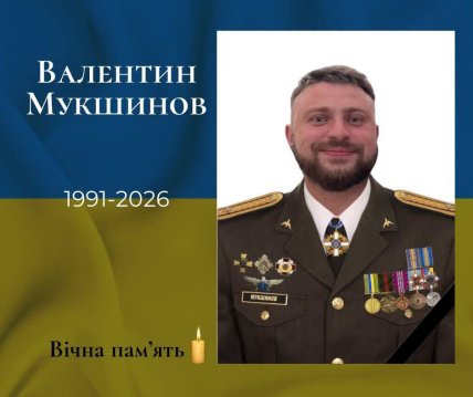 Богдан Хміль розбився у Мі-8