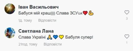 Комментарии