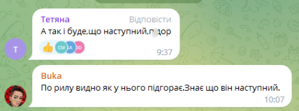 Лукашенко злякався смерті Макея