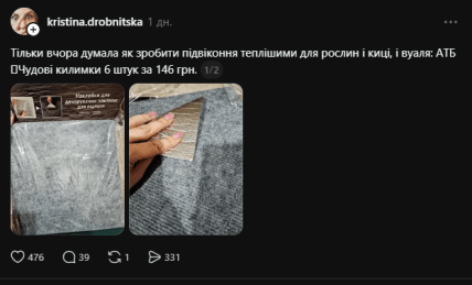 Публикация в Threads