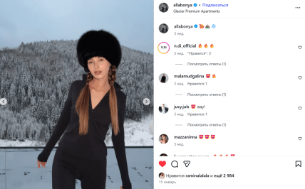 Алла Барановская