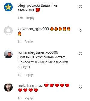 Даша Астафьева