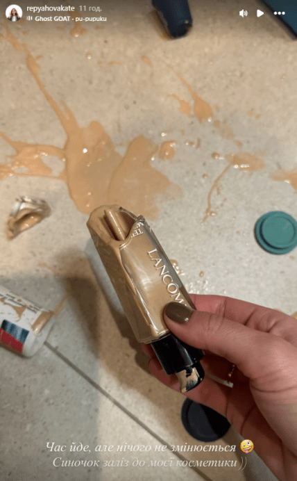 Катя Павлик