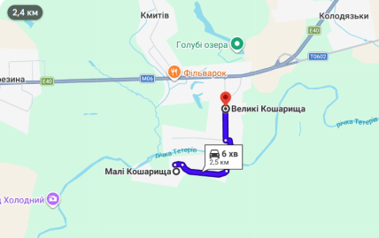 Відстань між Великими та малими Кошарищами