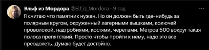 "А за пам’ятником — мавзолей?": моторошний бюст Сталіну на тлі туалету в Росії вразив мережу (фото)