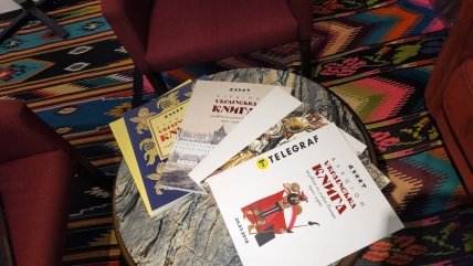 сборки аукционов