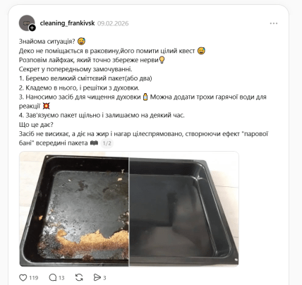 Как отмыть противень и решетки