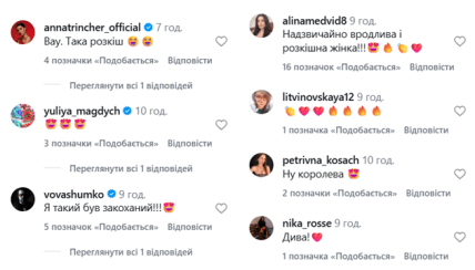 Ольга Сумская