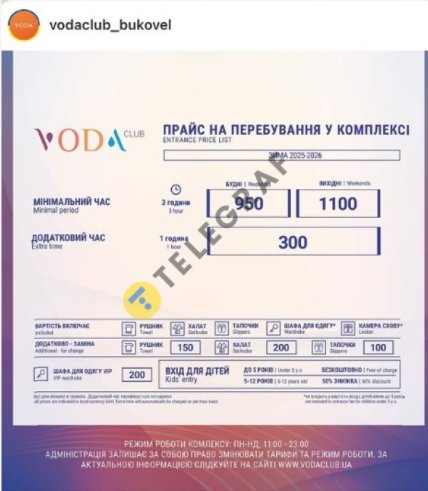 VODA club