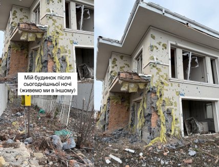 Остапчук дом