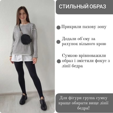 Образ в черно-белом цвете