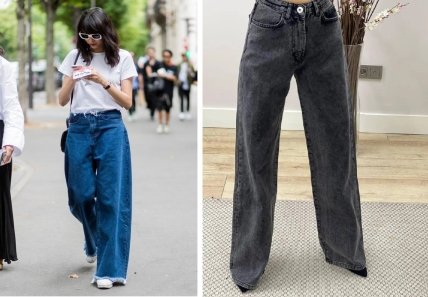 Широкие джинсы