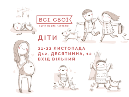 Куда пойти с ребенком на выходных 14 и 15 ноября