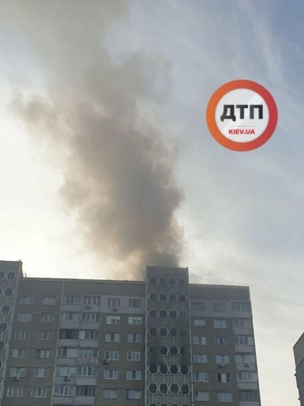 Пожар в Киеве 25.09.2020