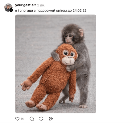 Мемы о 24 февраля 2022