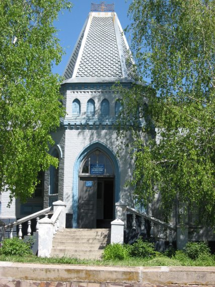 Особняк Бергманів Дніпропетровська область
