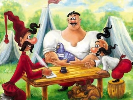 Куда пойти с ребенком на выходных 17 и 18 октября: Квест "Казацкий клад"