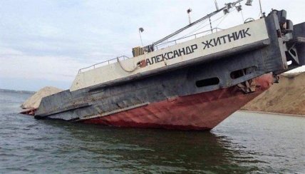 Судно Александр Житник