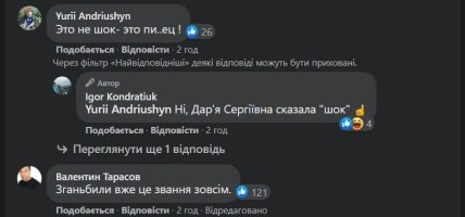 Реакция сети на присвоение Петрожицкой "Заслуженной артистки Украины"