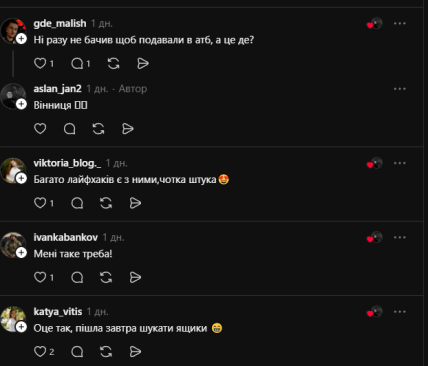 Коментарі з Threads