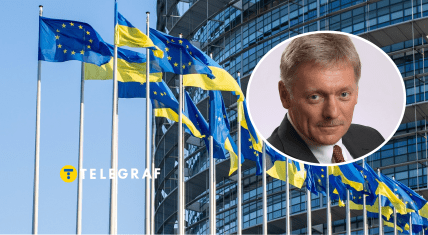 Дмитрий Песков высказался о вступлении Украины в ЕС