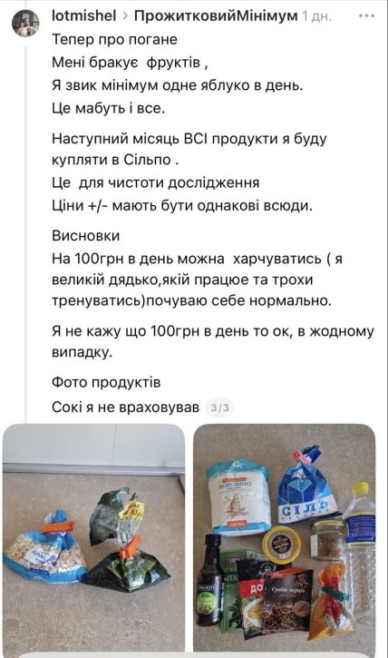 Новые условия эксперимента