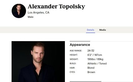 Александр Топольский