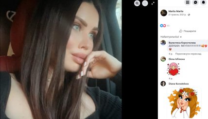 Фото Марії у ФБ прокоментувала її бабуся. Скриншот