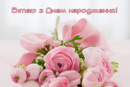 жінці стильні листівки з днем народження