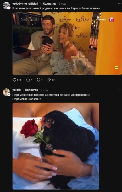Курильщики Ларисе уже прочат победу в борьбе за сердце Кравцова