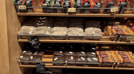 Цена на хлеб в Ля Сильпо