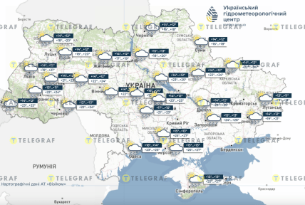 Погода в Киеве и Украине 27 мая