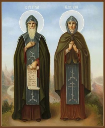 Молитва про благополучну дорогу преподобним Кирилу і Марії Радонезьким