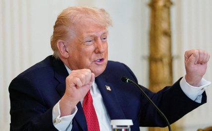 Дональд Трамп