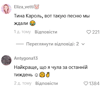 Комментарий из соцсети