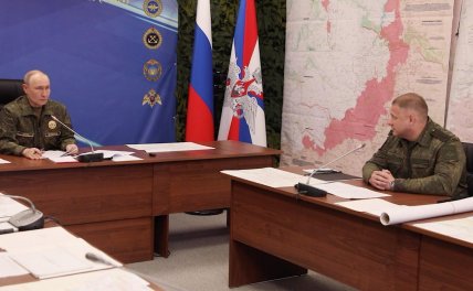 Путін приїхав заслухати звіт генералів армії РФ