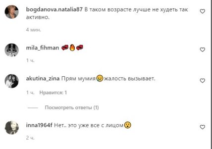 Реакция на Аллу Пугачеву в Юрмале