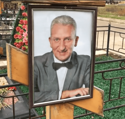 Сергей Олех могила